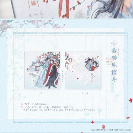 Mo Dao Zu Shi | Ta Xue Ying Mei Series