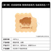 焦焦烘焙系列 / Earphone Bag (7*8*3cm)