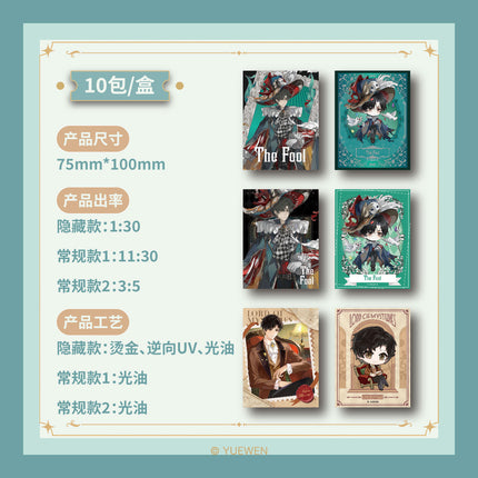 Lord of the Mysteries | Jiu Ri Hua Lang & Shen Yu Yu Xiao Xiang Series Polaroid Blind Boox