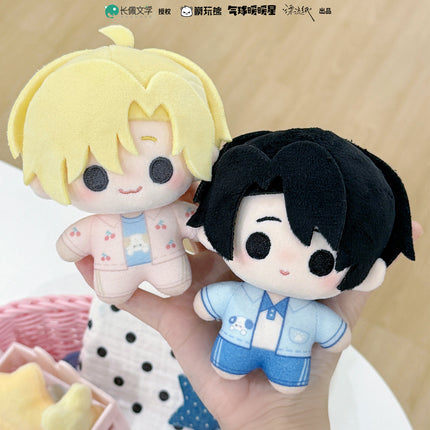 I Ship My Rival x Me | Shui Yi Bao Bao Series 10cm Plush Doll