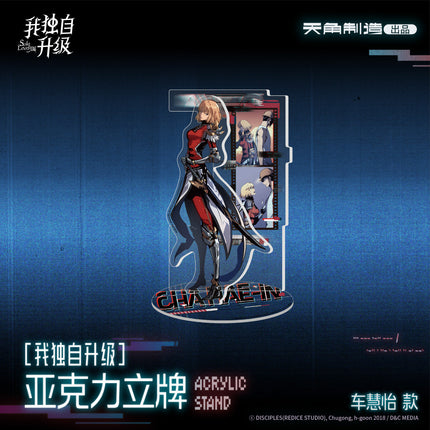 Solo Leveling | Badge & Acrylic Stand & Archival Set