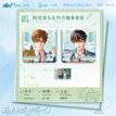 告白&未完待续&粉笔落名系列 / Badge Set-Fen Bi Luo Ming (80*80mm)