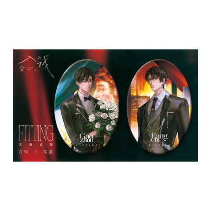 Deep in the Act | Ling Hun Shi Zhuang & Jiao Pian Yu Zhou Series