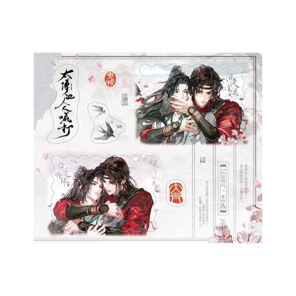 The Grand Tutor is Hated by Everyone | Jue Tu Yu Wen Series