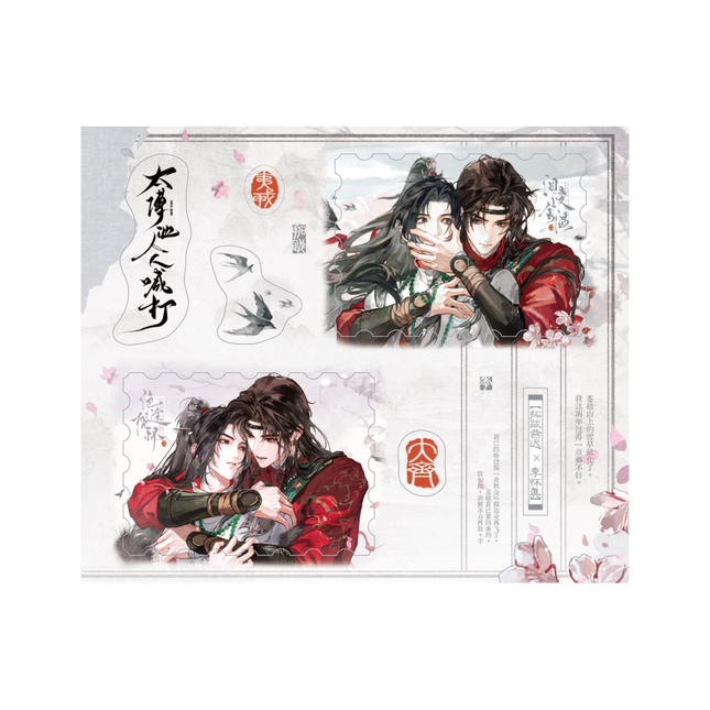 The Grand Tutor is Hated by Everyone | Jue Tu Yu Wen Series
