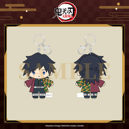 Demon Slayer: Kimetsu no Yaiba | Wu Xian Cheng Series Plush Doll Set