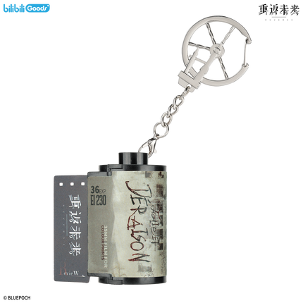 Reverse: 1999 | Xiang Zhong Jia Mian Series Chibi Acrylic Stand Figure & Charm