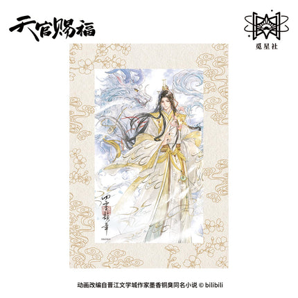 Heaven Official's Blessing | Si Ling Yun Zhang Series Badge & Coaster Blind Box & Shikishi Board