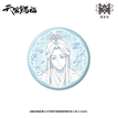 原画系列 / Badge-Xie Lian