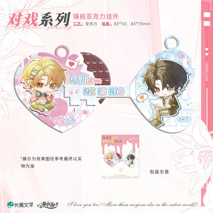 I Ship My Rival x Me | Xue Jing & Dui Xi & Gong Can Series