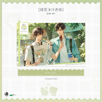 Wait For Me After School | Yi Dui Yi & Yi Cun Xin Shi & Bian Li Dian Xu Yu & Xia Ling Ying & Lian Lian Wen Xi & Lv Dou Bing Sha Series