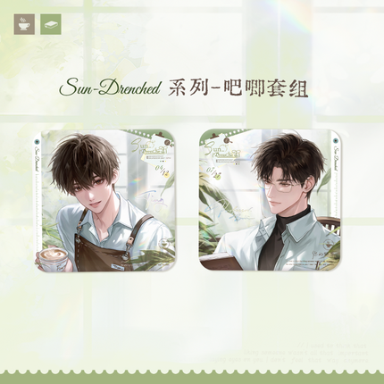 Your Distance | Sun-Drenched Series