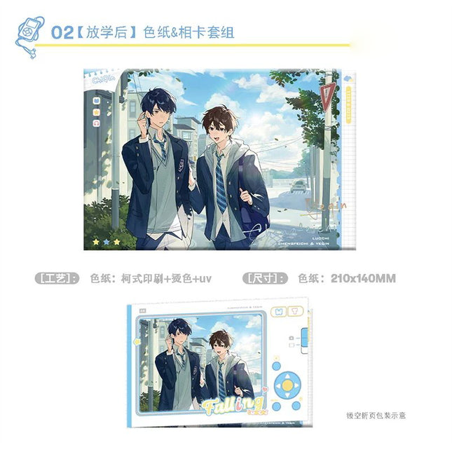 Falling Down the Pond | Fang Xue Hou & Zhe Xing Xing & Zhi Duan Qing Chang Series