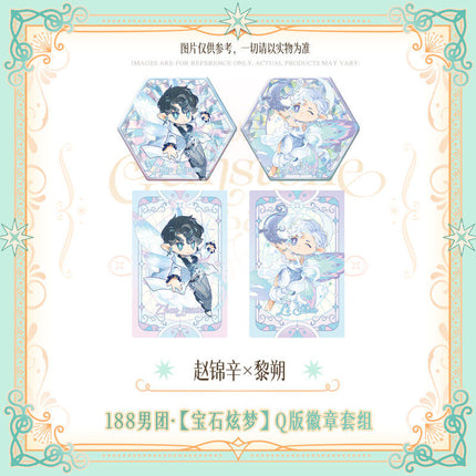 188 Group | Bao Shi Xuan Meng Series Chibi Badge Set