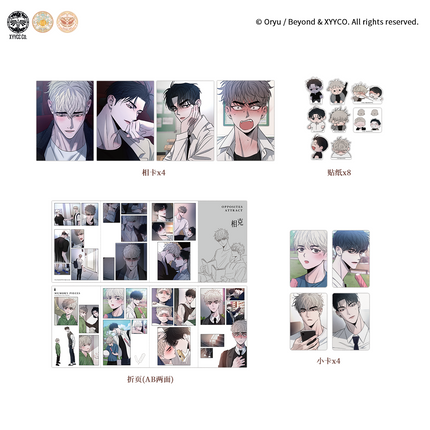 The World of Contrasts | Shi Ke Zhan You & Shi Gu Zhi Qi & Ji Yi Sui Pian Series