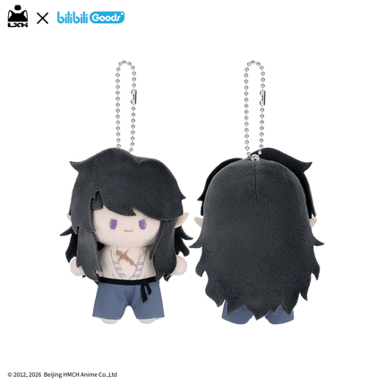 The Legend of Hei | Lan Xi Zhen Series Plush Doll Set