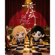 Plush Doll Set