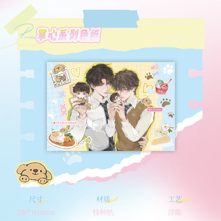 Old Wounds, New Growth | Qing Teng Zhi Yuan & Zhang Xin & Xiao Que Xing Series