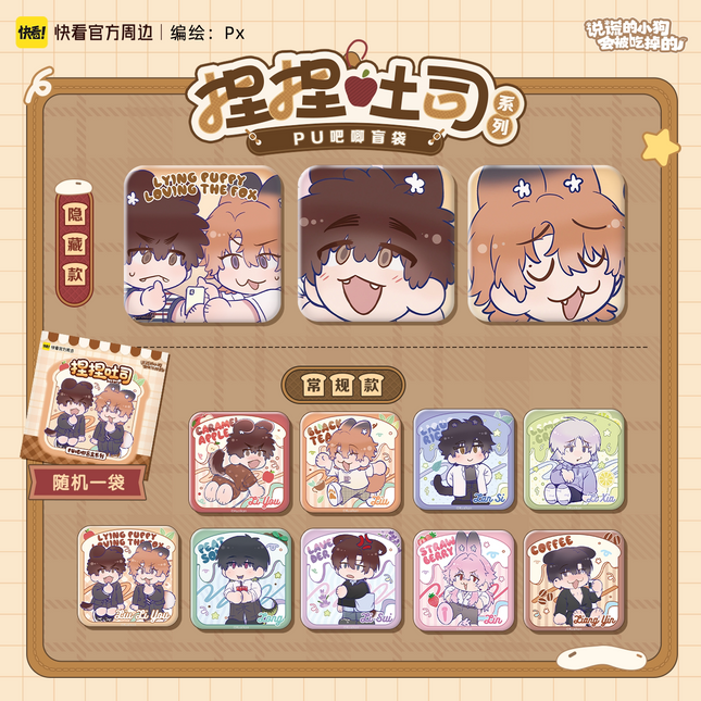 Lying Puppies Will Be Eaten | Nie Nie Tu Si Series Badge Blind Box