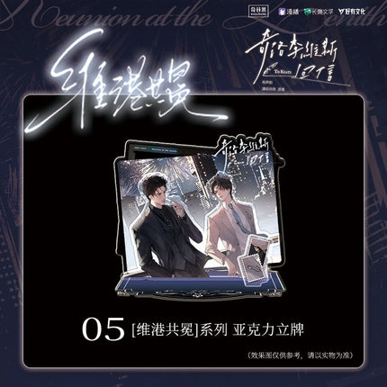 A Letter from Keanu Reeves | Wei Gang Gong Mian Series