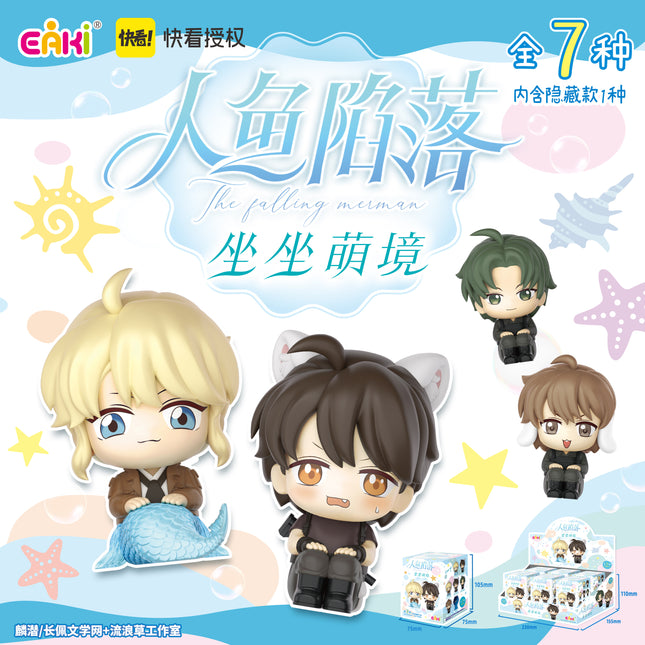 The Falling Merman | Zuo Zuo Meng Jing Series Blind Box