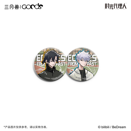 Link Click | FLASHBACK Series