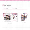 答案&SpecialDay&CookieTime系列 / Badge-Da An (80*80mm)