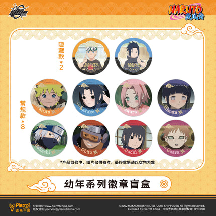 NARUTO | You Nian & Shui Mo & Zhan Dou Series