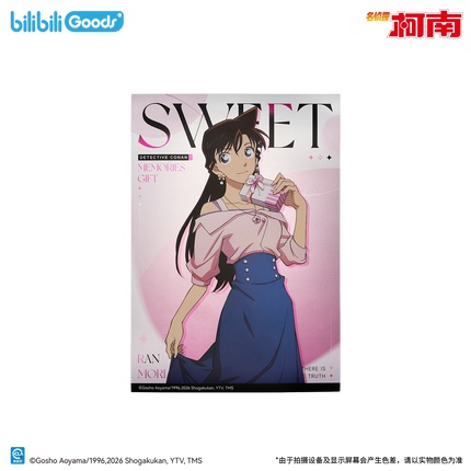 Detective Conan | Sweet Memories Gift Series Postcard & Poster