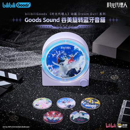 Link Click | Dream Out Series Rotating Bluetooth Speaker