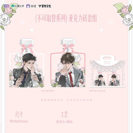 A Letter from Keanu Reeves |  Qing Yu & Bu Ke Qu Ti & Xue Luo Wei Guang Series