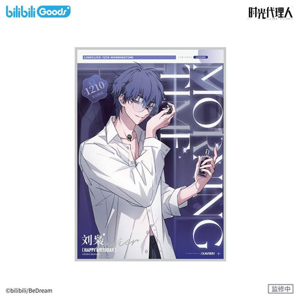 Link Click | Morning Time Series Liu Xiao