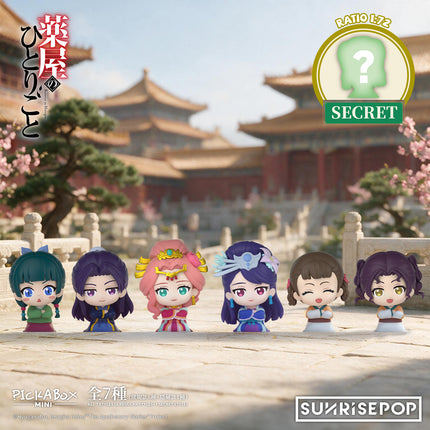 The Apothecary Diaries | Chibi Figure Blind Box