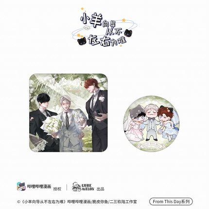 Thanks to My Childhood Friend, I Became a Top Guide | From This Day Series