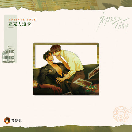Sammy’s Children’s Day | Yi Wen Ding Qing Series