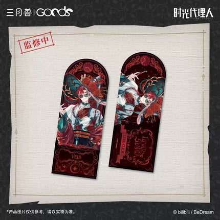 Link Click | Lunar Sonata Series