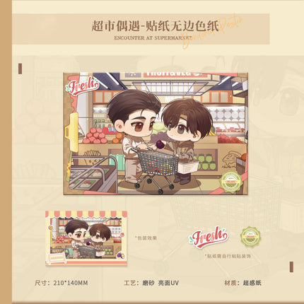 Dry Land | Chao Shi Ou Yu & Mu Hou Xiang Xie Series