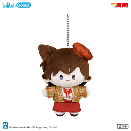 Detective Conan | Wise Conan Series Plush Doll Set