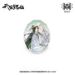 四灵韵章系列 / Acrylic Standee-Xie Lian (87*110mm)