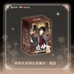 黄昏社系列 / Badge Blind Box-One Box