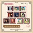 四季流年系列 / Fridge Magnet Blind Box-Random One (60*50mm)