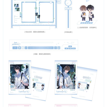 BE Crazy Demon Survival System | 0901 & Luo Xue Qing Shu & Shao Nian Ru Gu Series