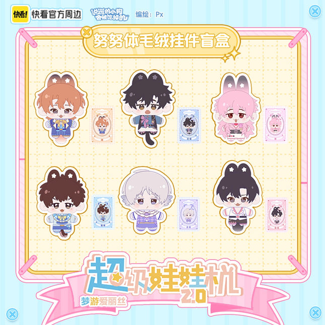Lying Puppies Will Be Eaten | Chao Ji Wa Wa Ji Series Plush Doll Blind Box Set2