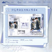 告白&未完待续&粉笔落名系列 / Polaroid-Wei Wan Dai Xu (228*144mm)