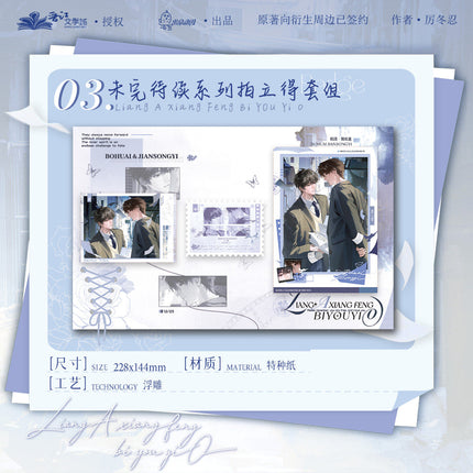 When Two Alphas Meet, One’s an Omega | Gao Bai & Wei Wan Dai Xu & Fen Bi Luo Ming Series