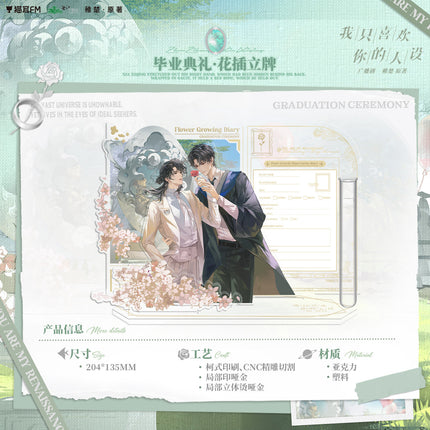 I Only Like Your Made-up Persona | Shui Zu Guan Xiang Xiang & Bi Ye Dian Li & Wen Yi Fu Xing & For You & Xiao Dan Gao Series