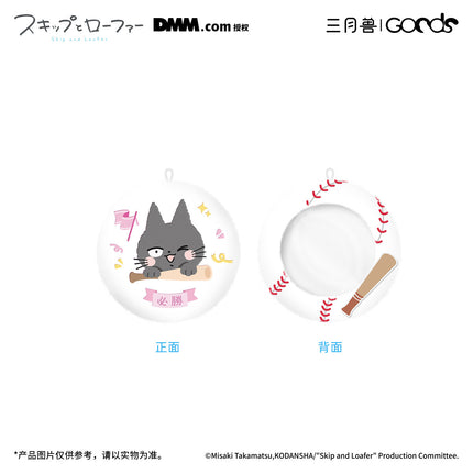 Skip and Loafer | Golden Homerun Series Plush Doll & Charm & Acrylic Standee & Badge Holder Set