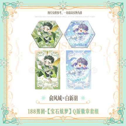 188 Group | Bao Shi Xuan Meng Series Chibi Badge Set