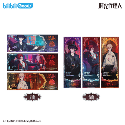 Link Click | PAIN Series Badge & Holographic Ticket & Charm & Shikishi Board Set