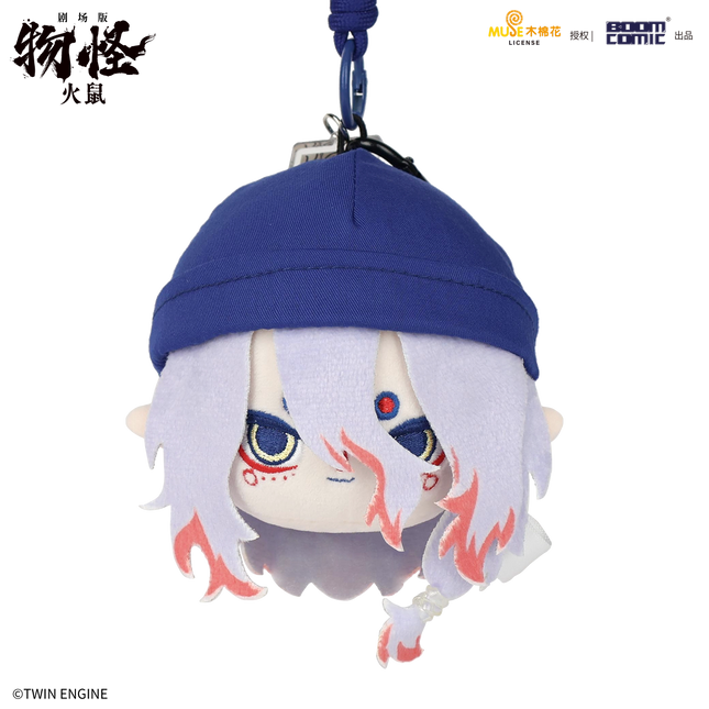 Mononoke | BOOMBOOM Series Medicine Seller Plush Charm